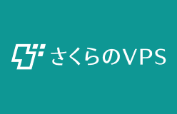 さくらのVPS 標準OS「KUSANAGI 9(AlmaLinux 9 x86_64)」提供開始のお知らせ